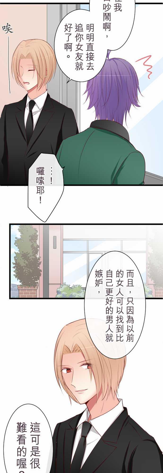 第60话15