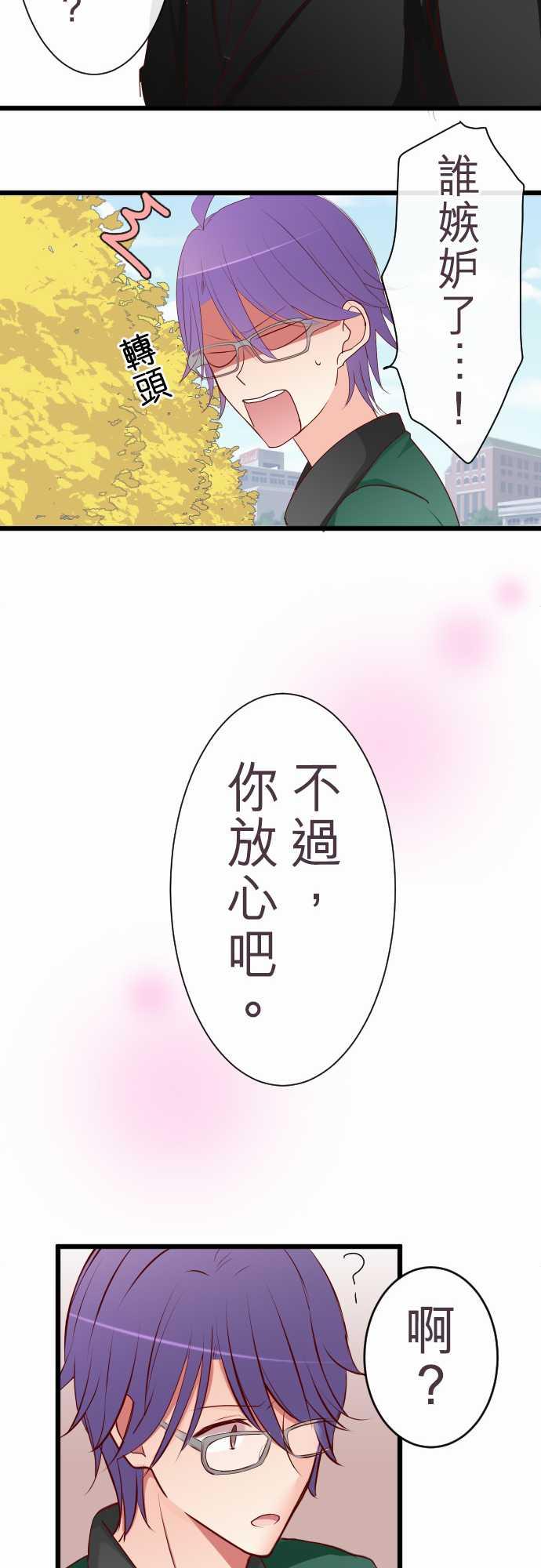 第60话16
