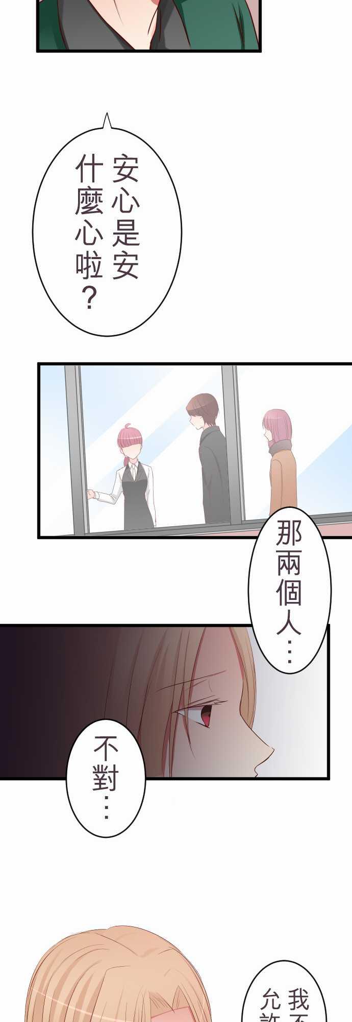 第60话17