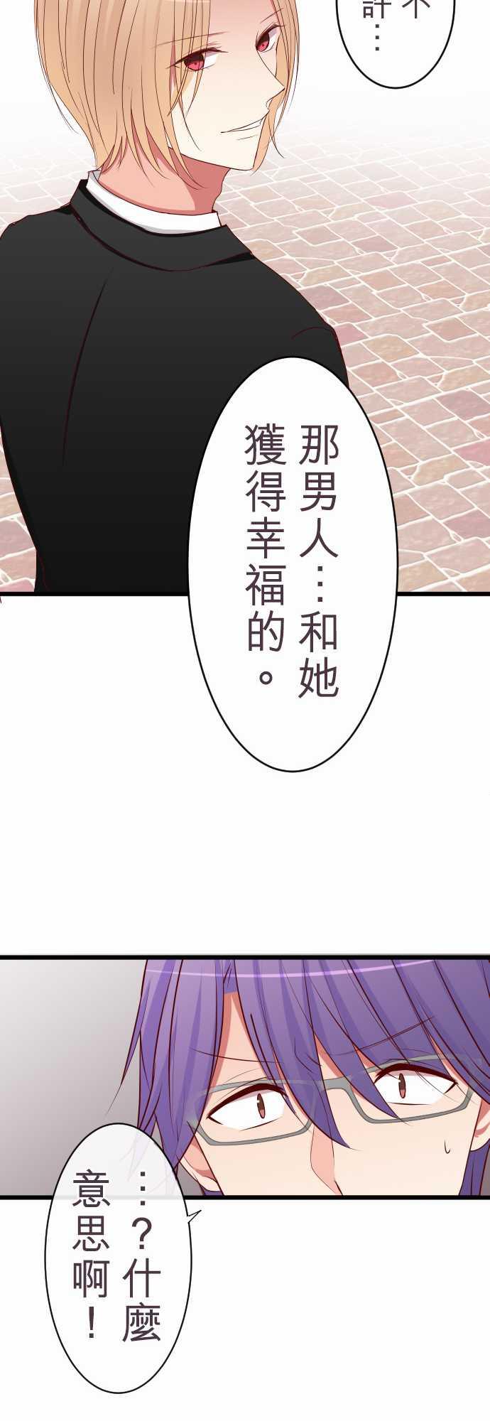 第60话18