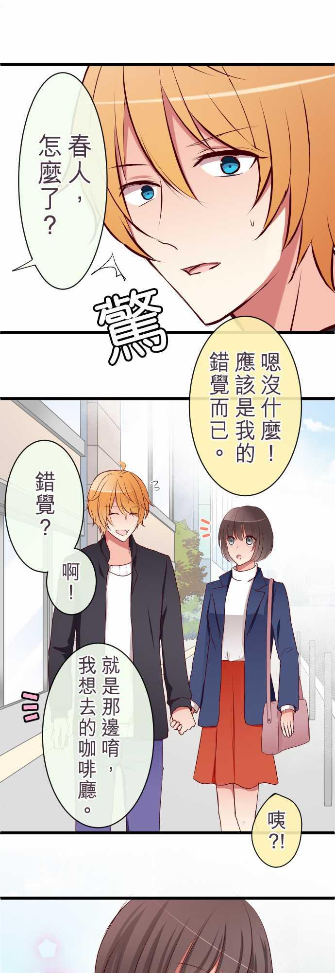 第60话2