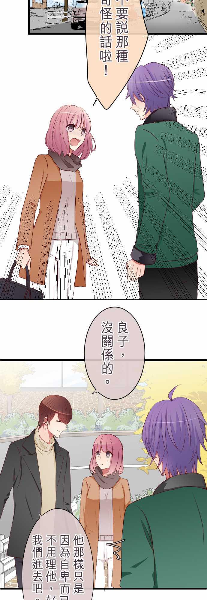 第60话5