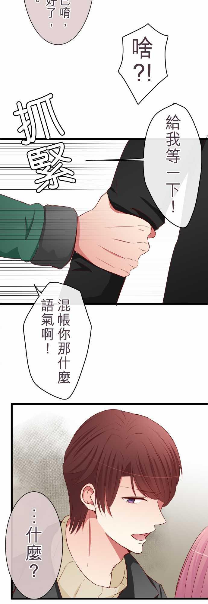 第60话6