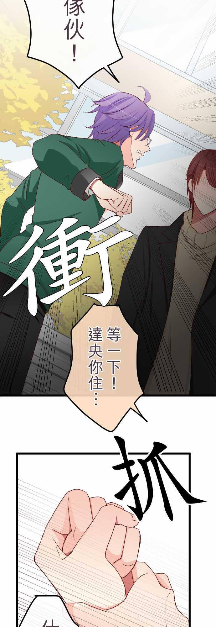 第60话9