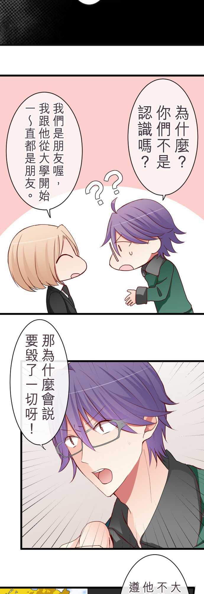 第61话1