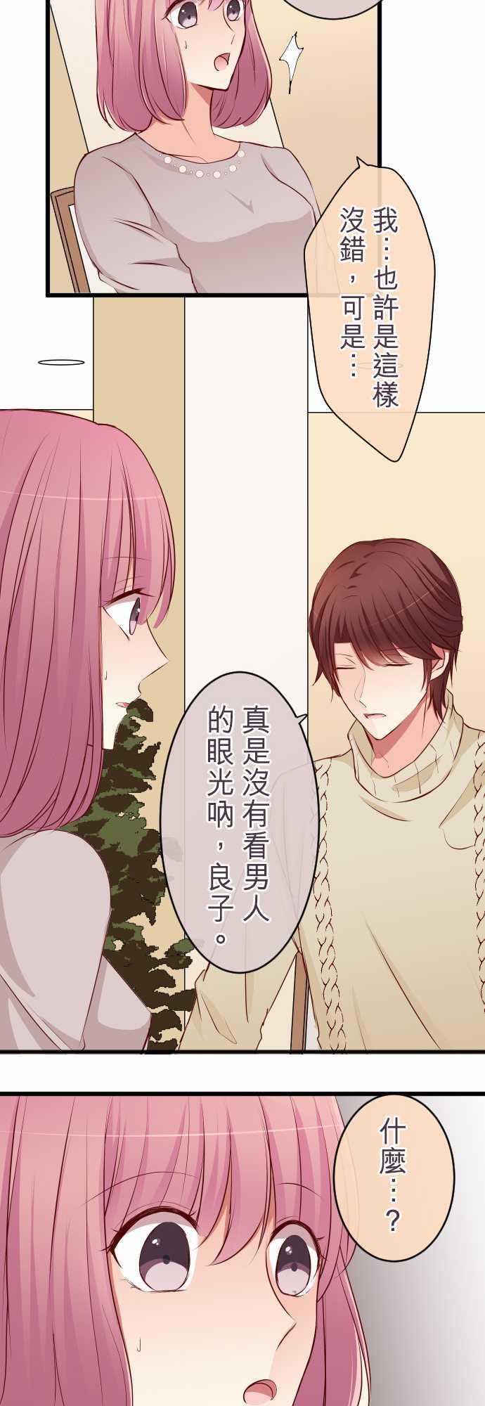 第61话10