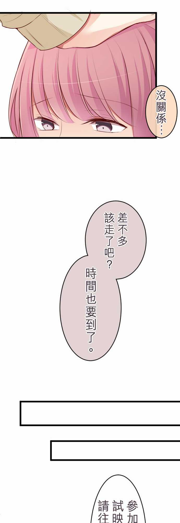 第61话12