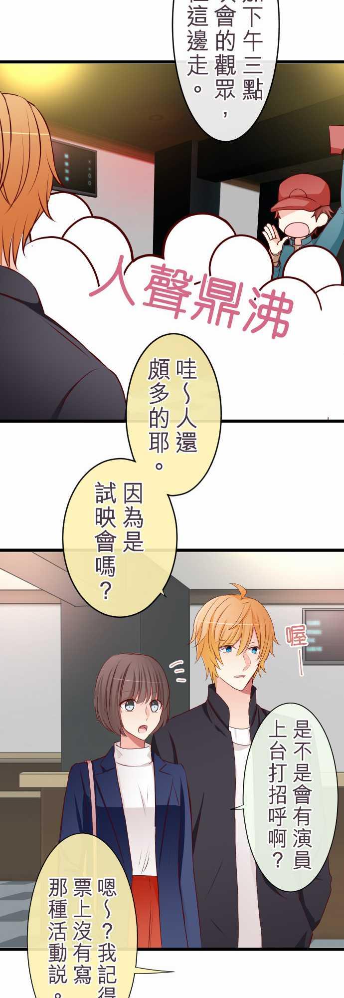第61话13