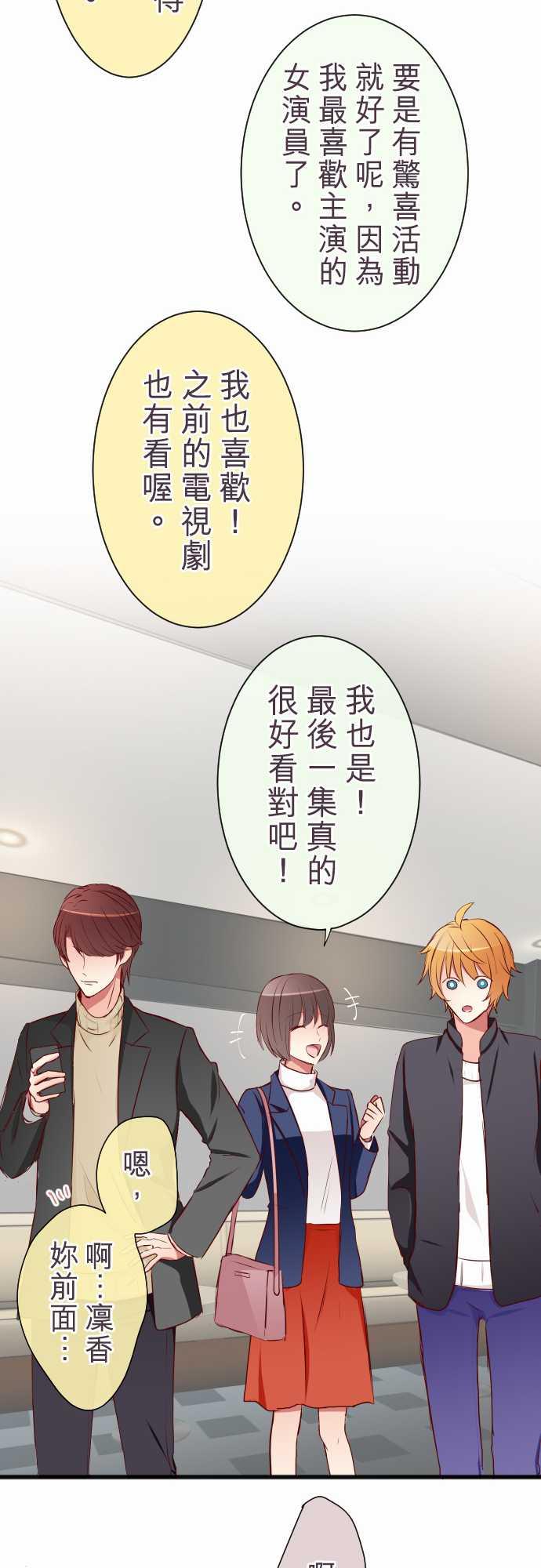 第61话14