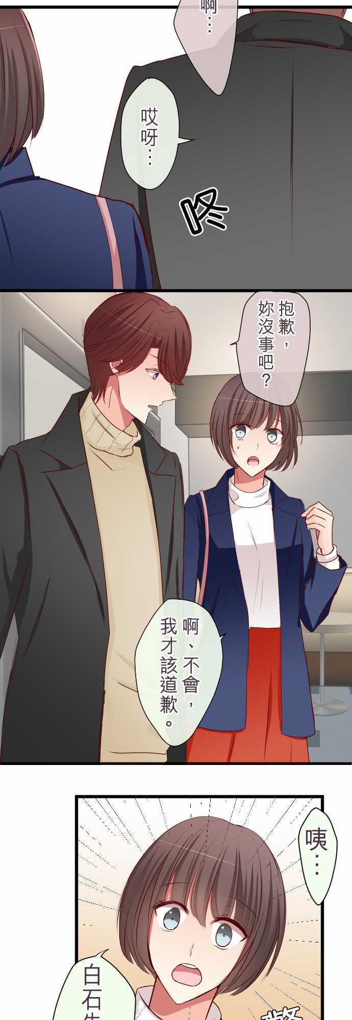 第61话15