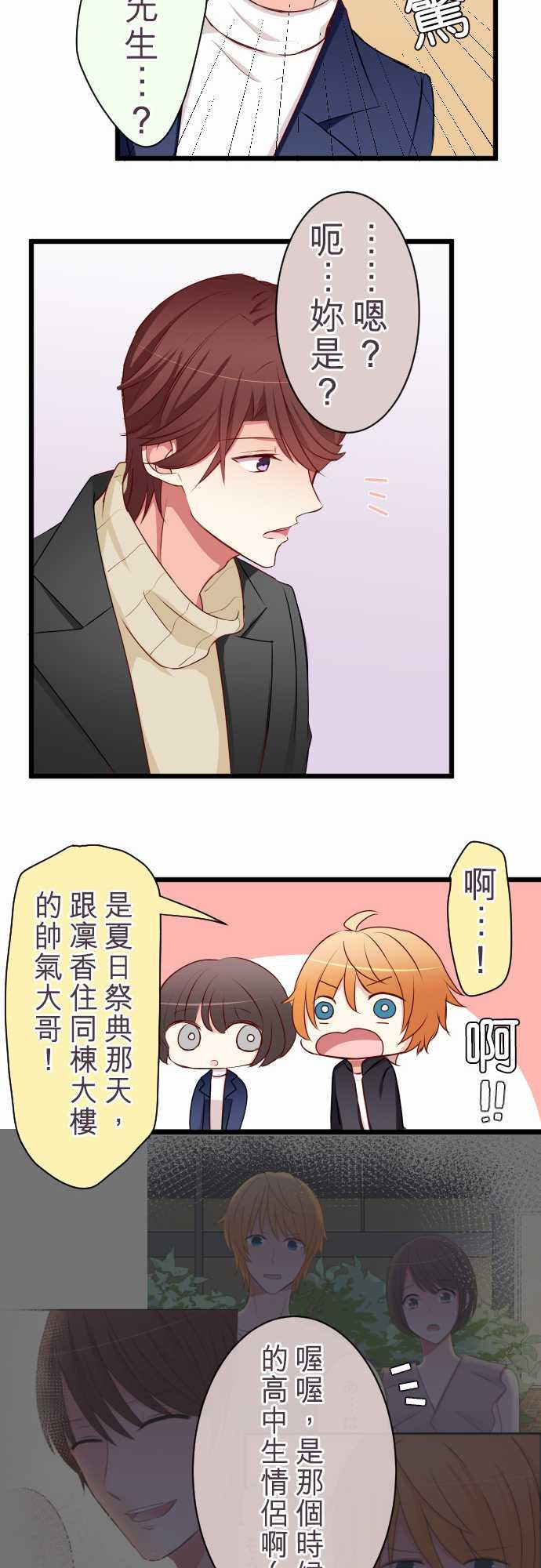 第61话16