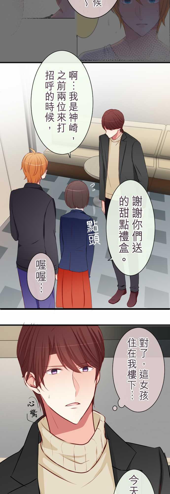 第61话17