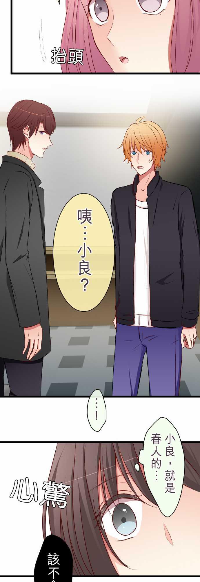 第61话19