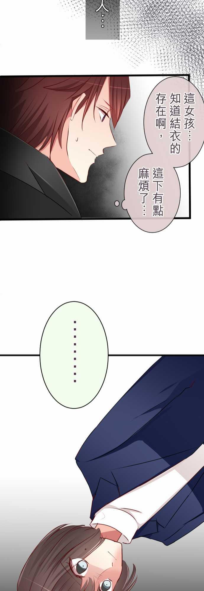 第61话22