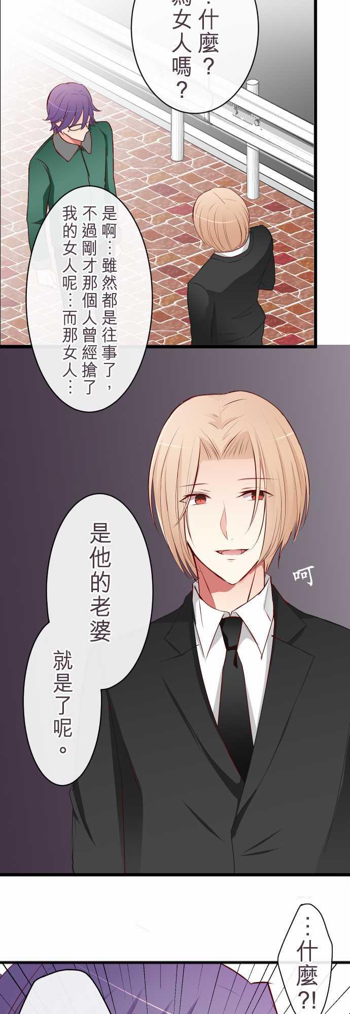 第61话3