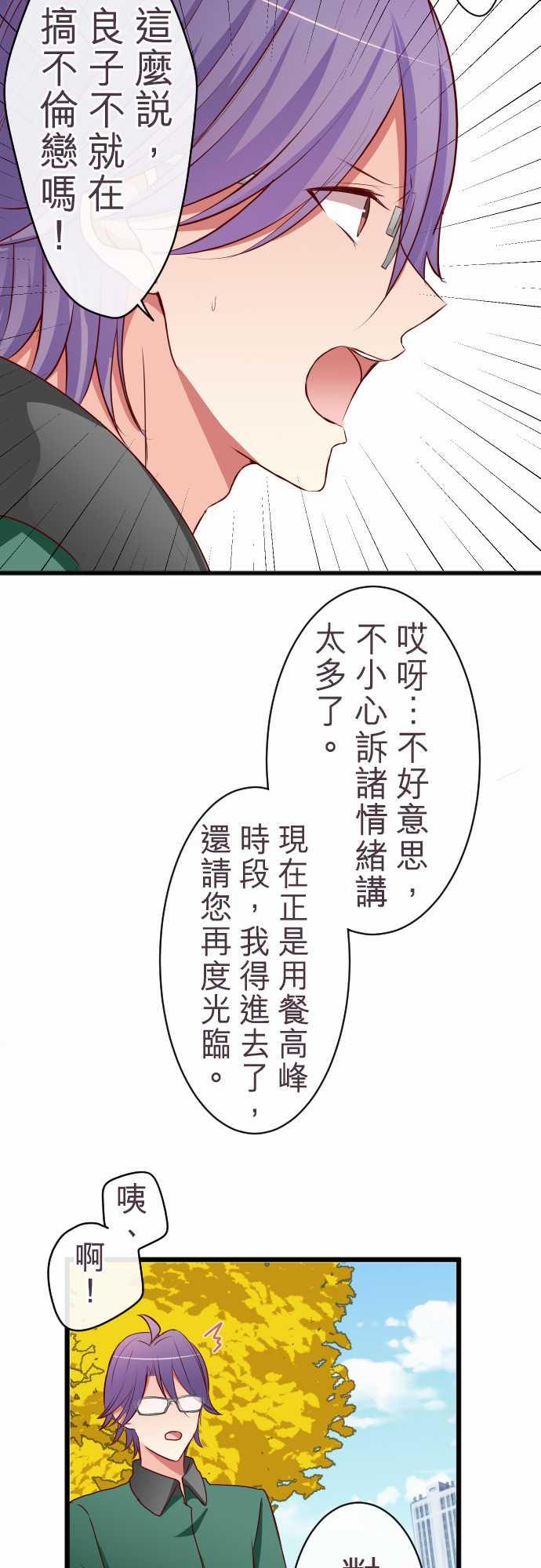 第61话4
