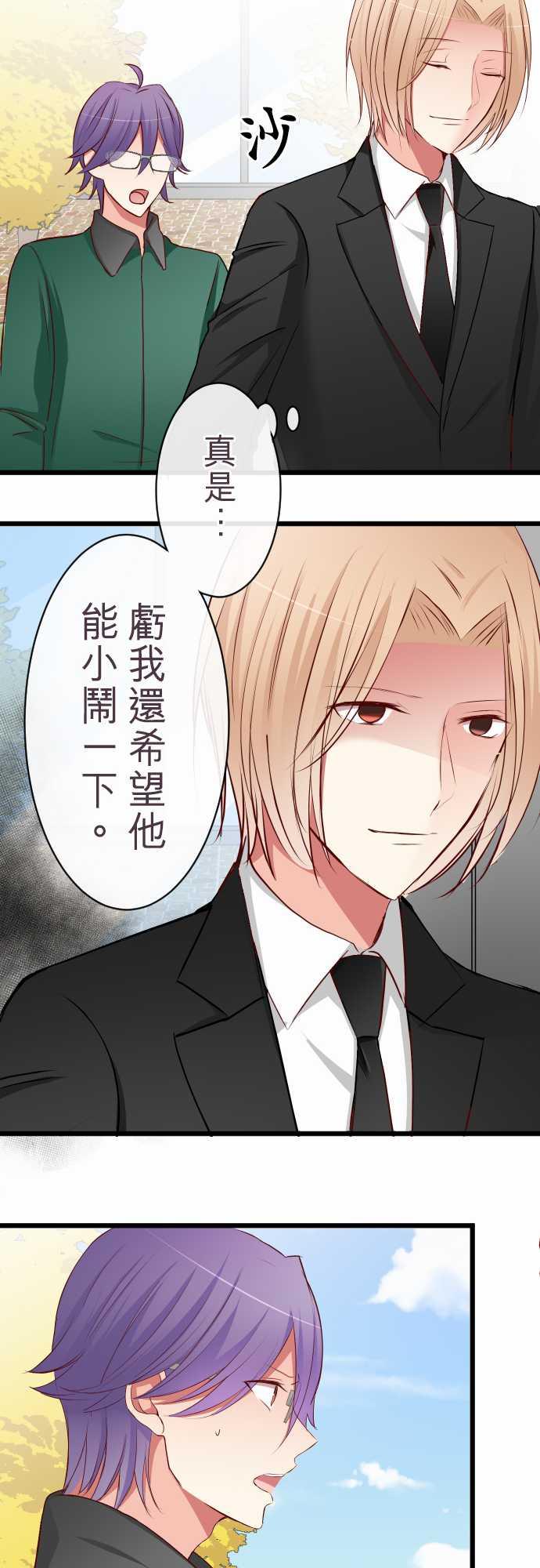 第61话6