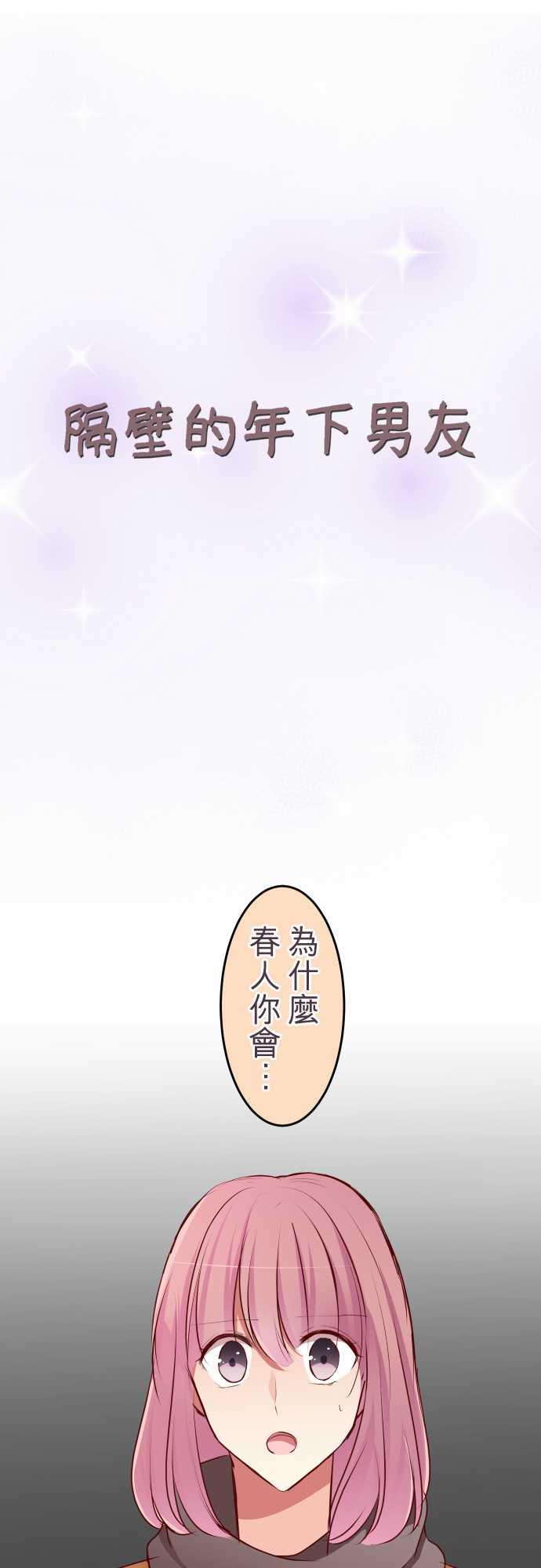 第62话0