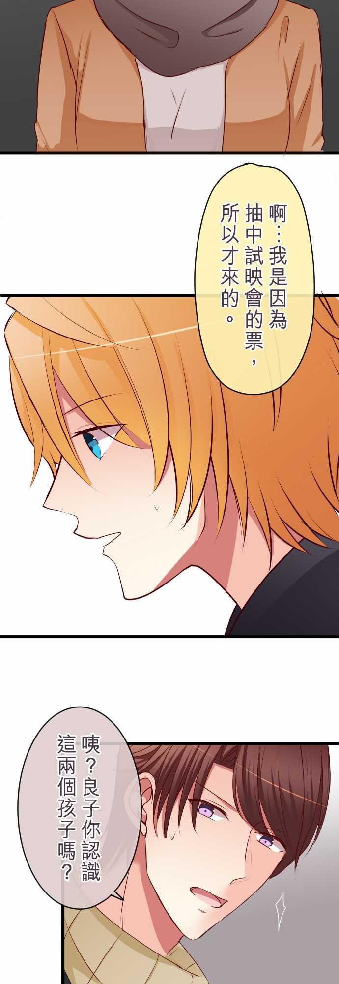第62话1
