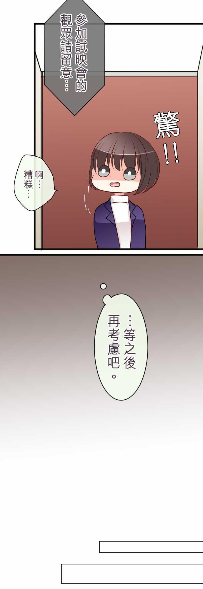第62话10