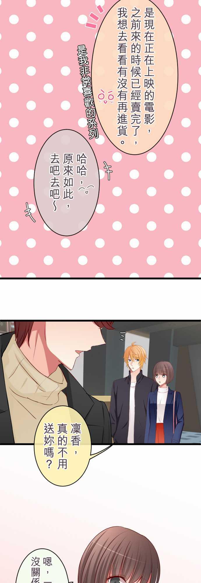 第62话12