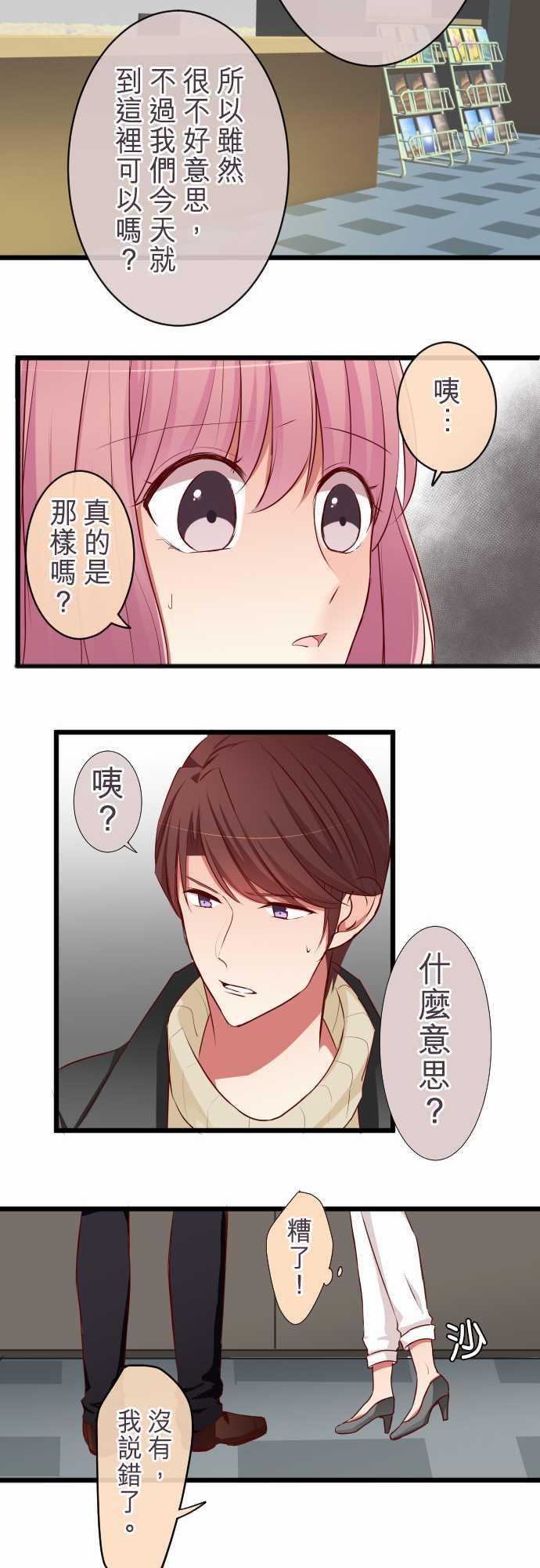 第62话15