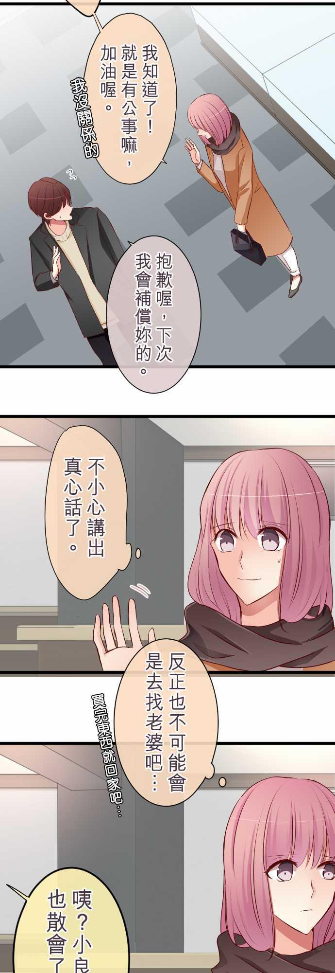 第62话16