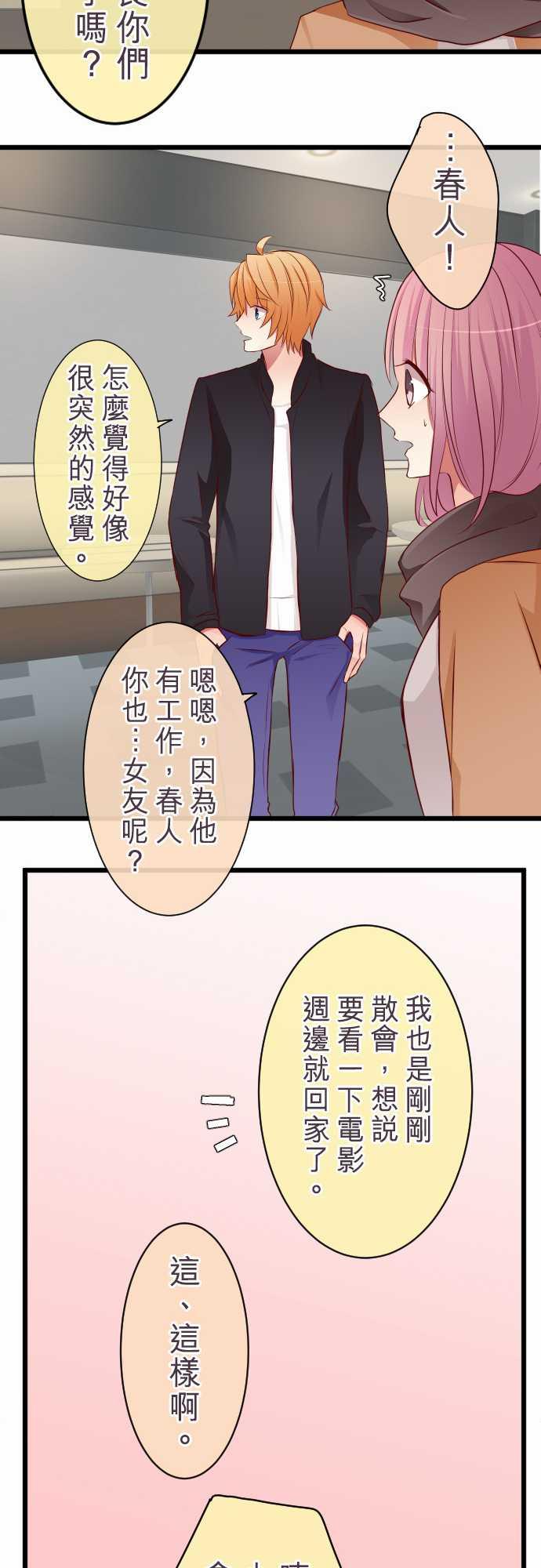 第62话17