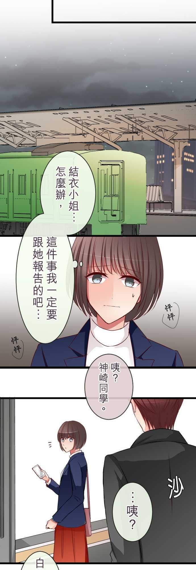 第62话21