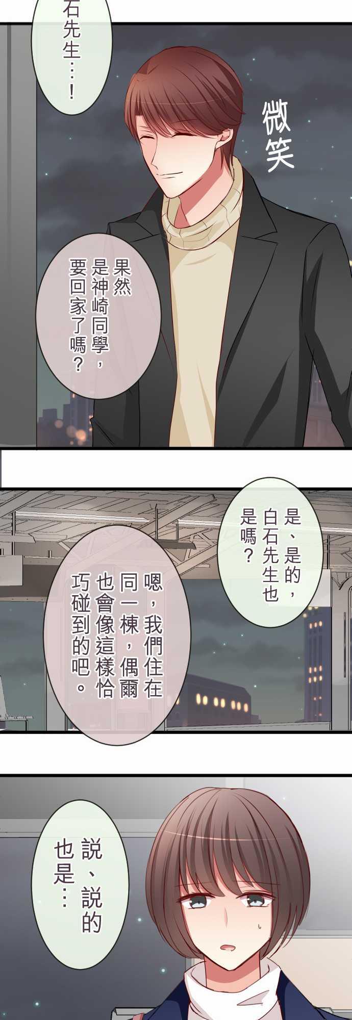 第62话22