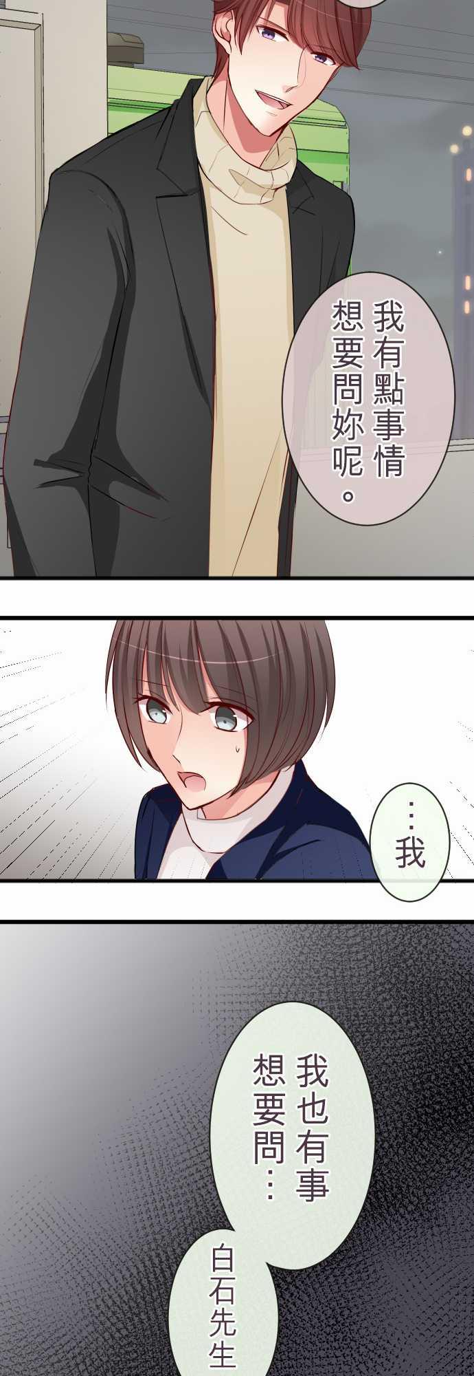 第62话24