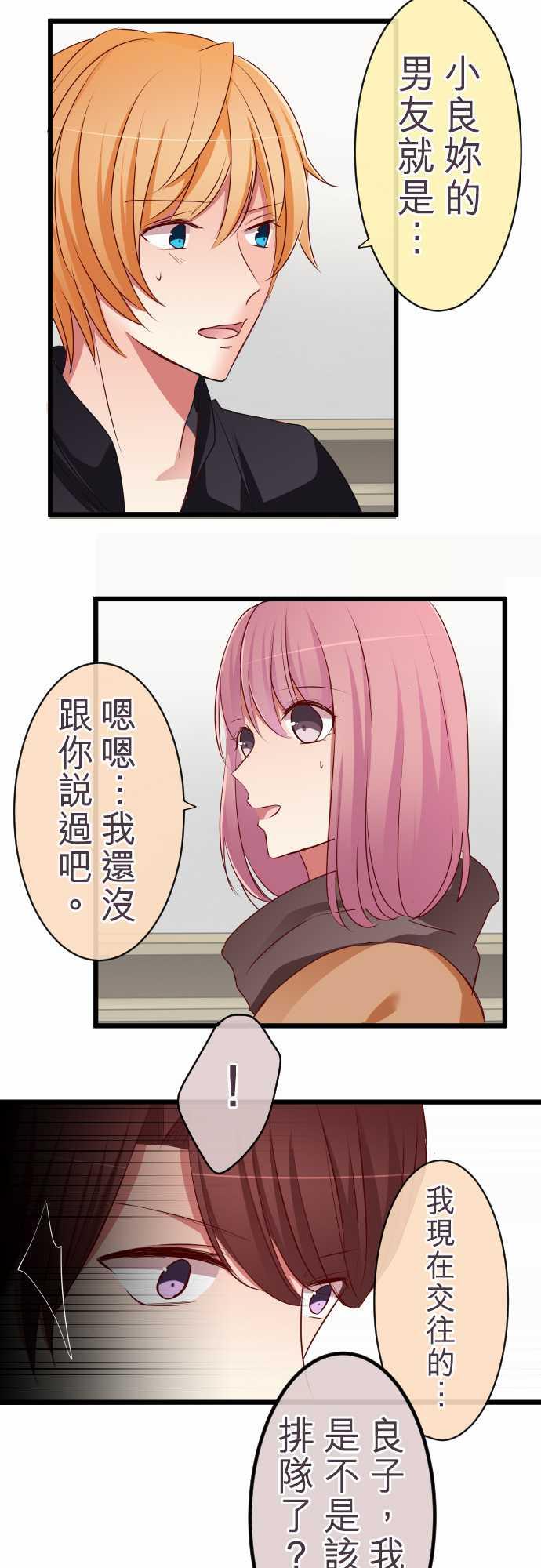 第62话3