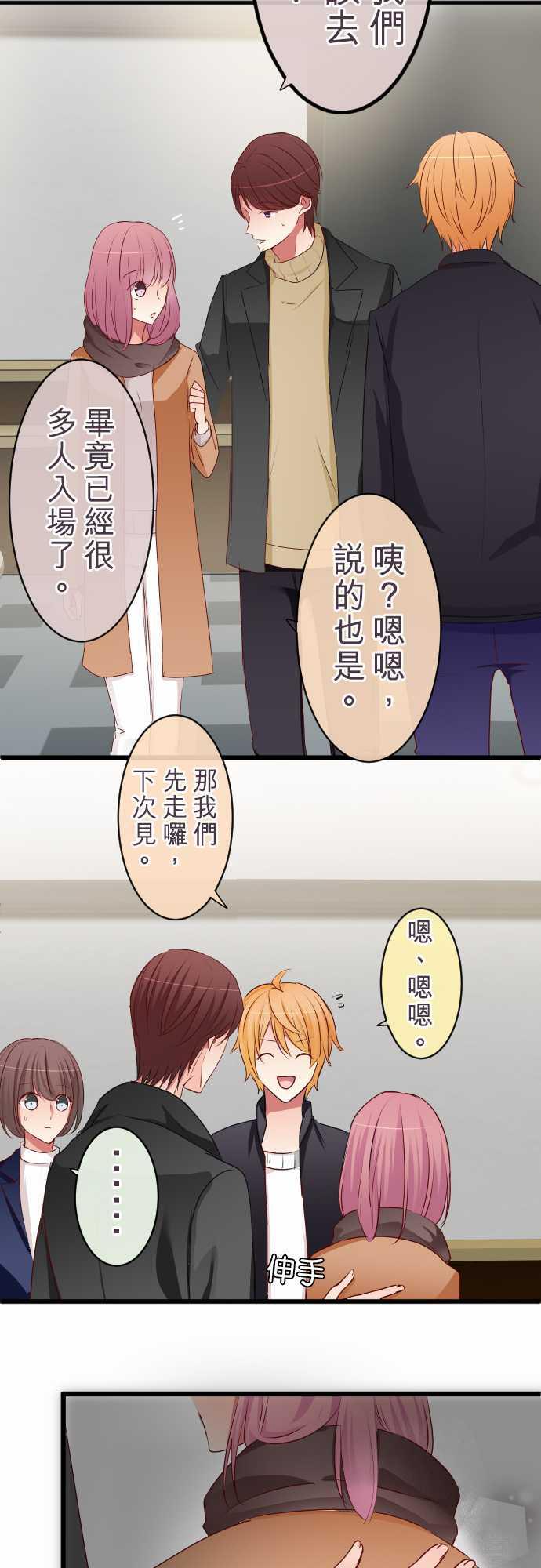 第62话4
