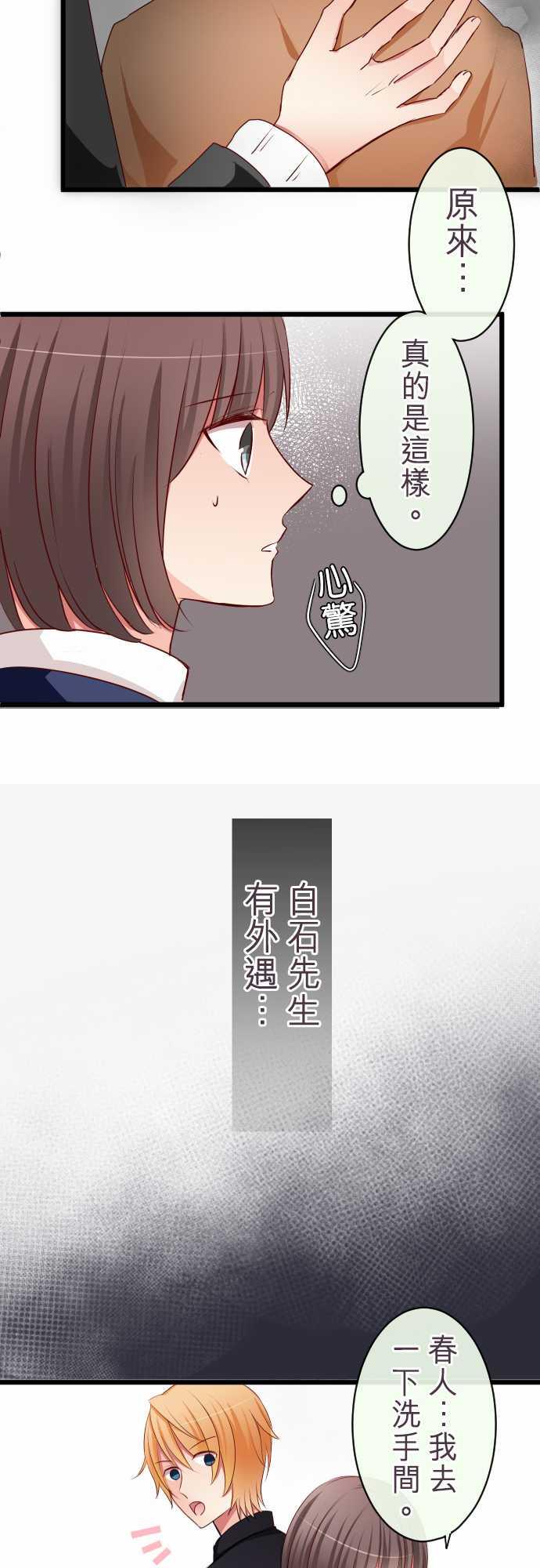 第62话5
