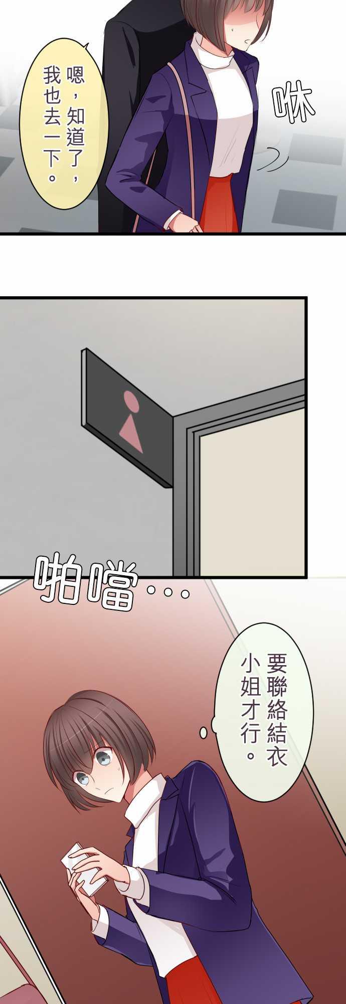 第62话6