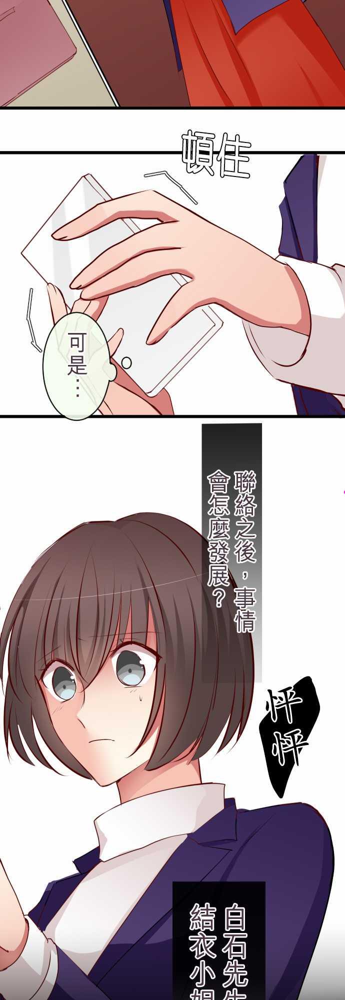第62话7