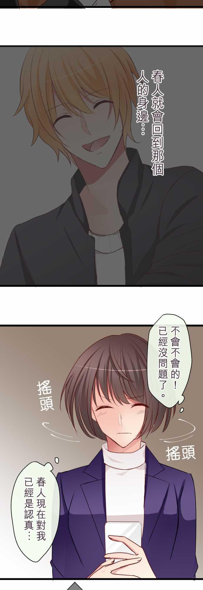 第62话9