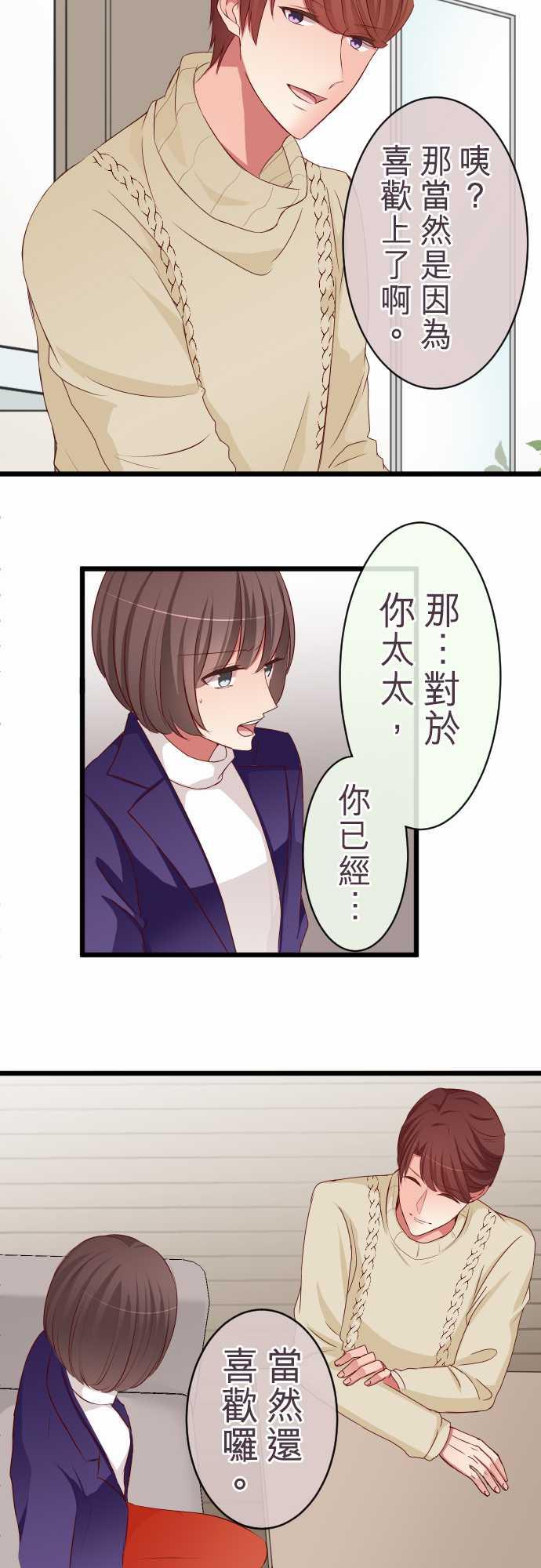 第63话10