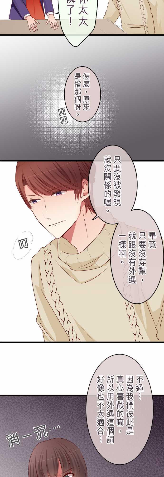 第63话12