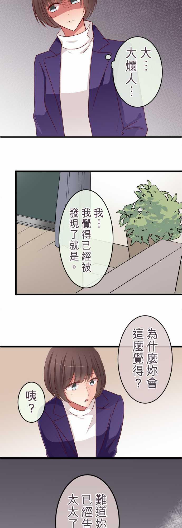 第63话13