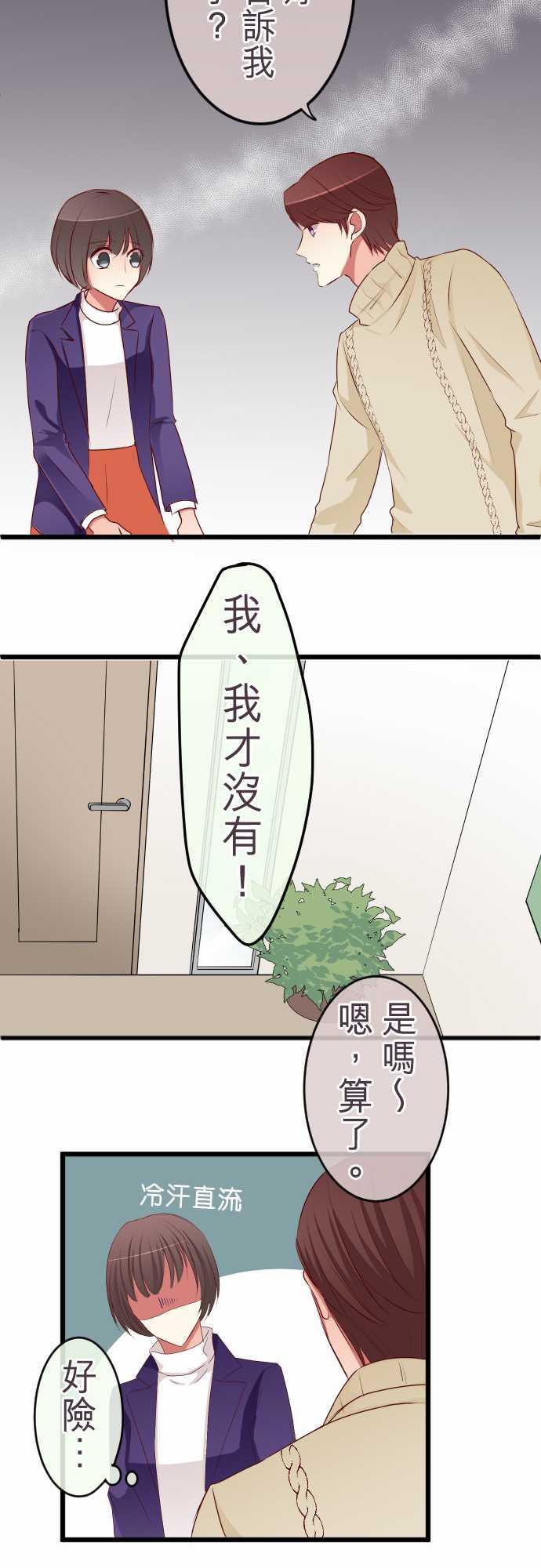 第63话14