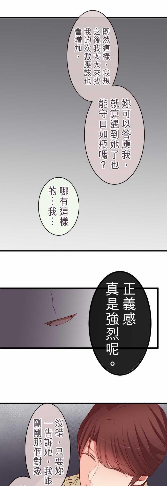 第63话15