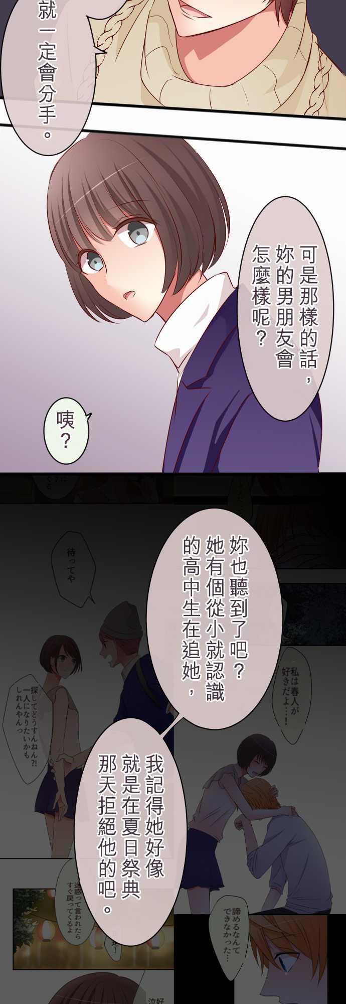 第63话16