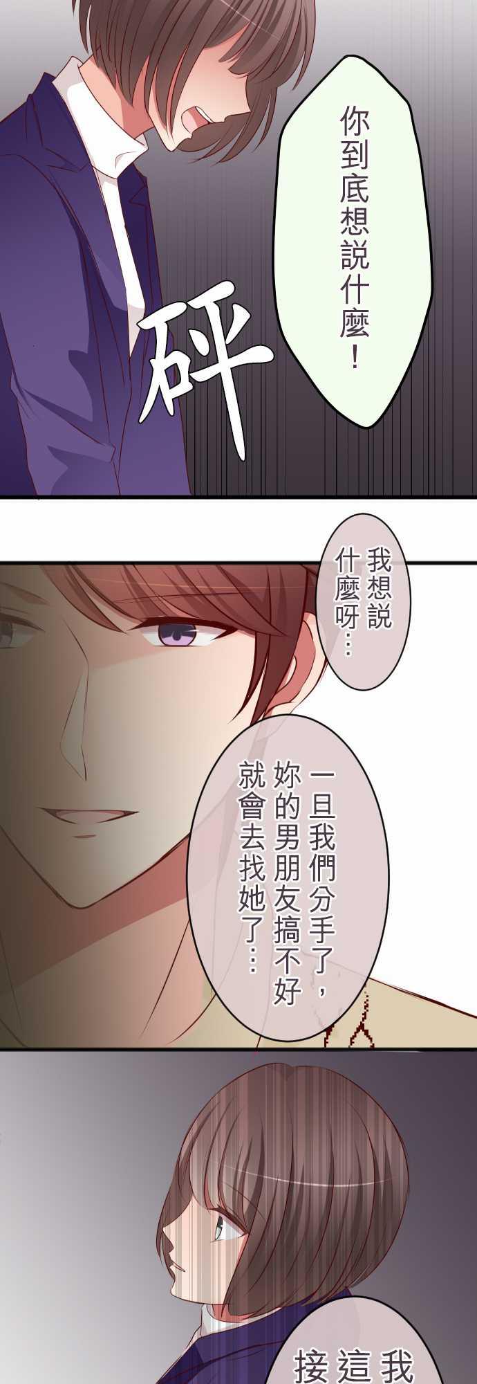 第63话18