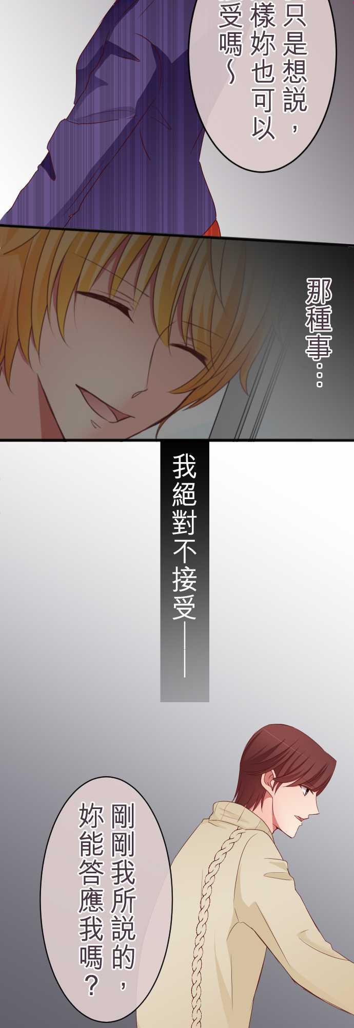 第63话19