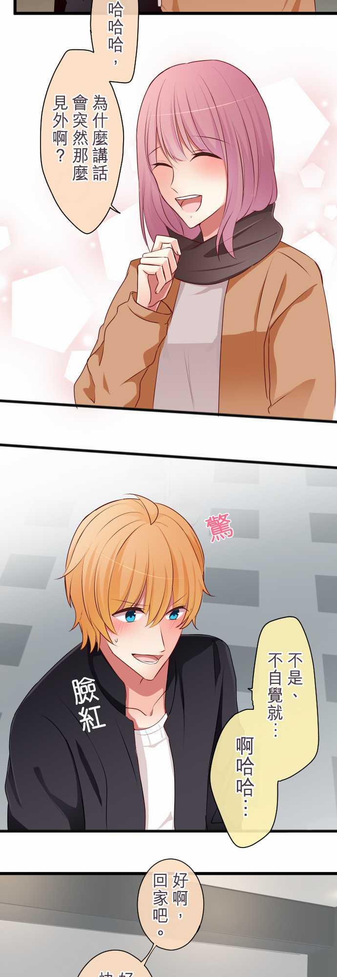 第63话2