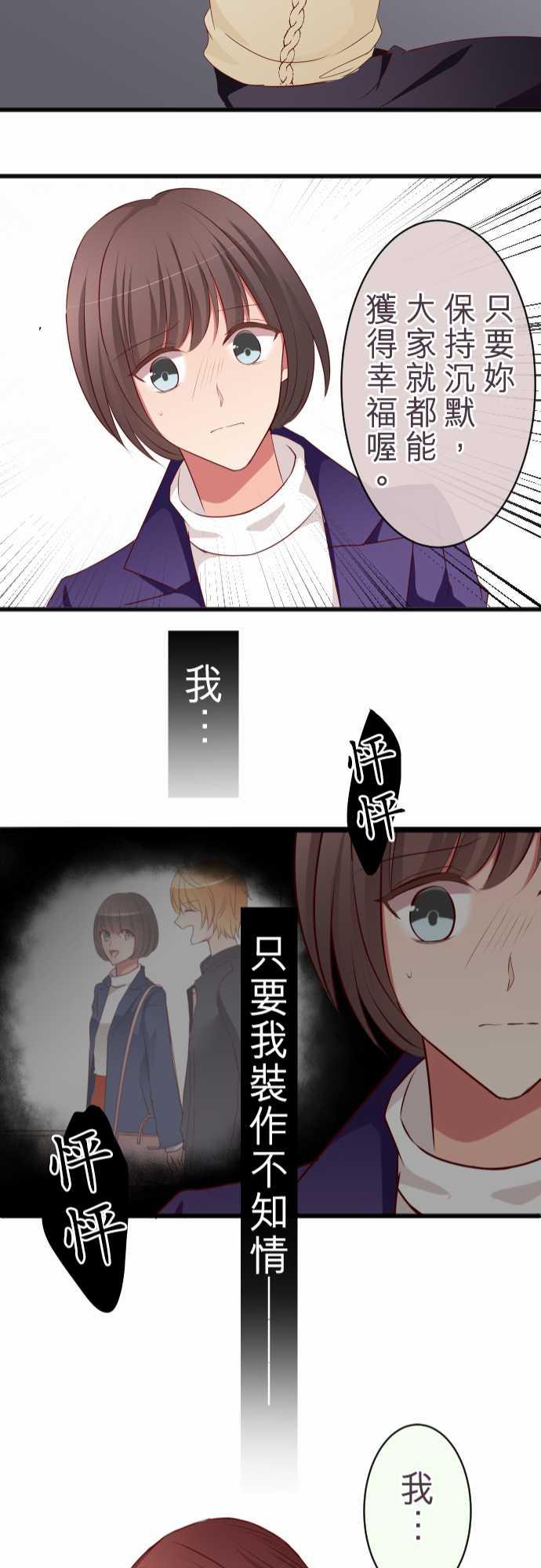 第63话20