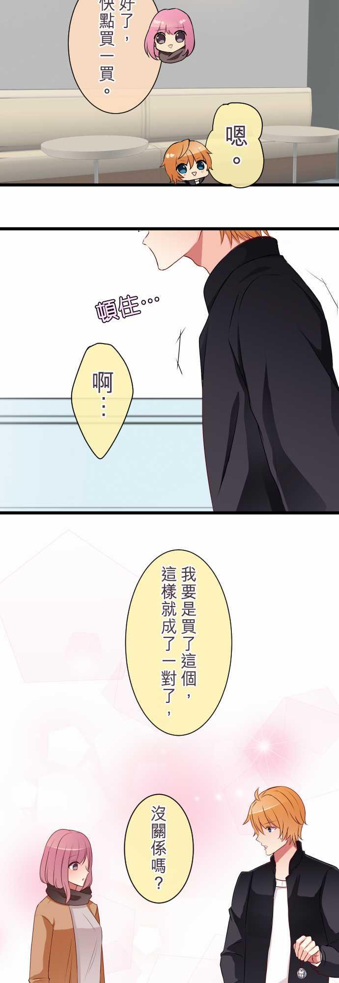 第63话3