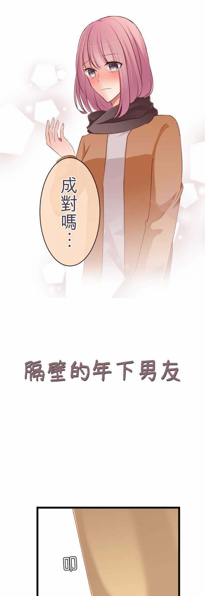 第63话5