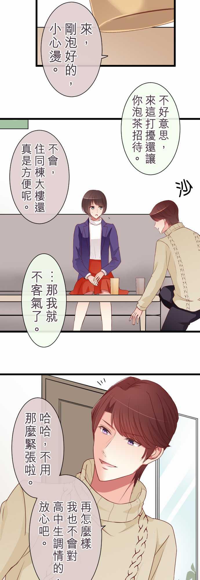 第63话6